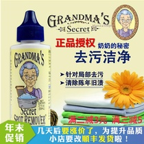 American Grandmas Secret Clothes Decontamination Pen Du Pen Washing Liquid Detergent Degreasing Agent Blood Stain Cleaner