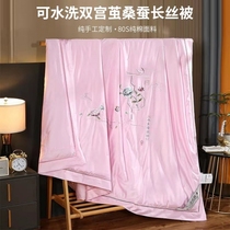 High-grade cotton embroidery silk quilt 100 mulberry silk spring and autumn quilt air conditioning quilt mother quilt Core Four Seasons Universal