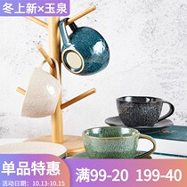 Yuquan colorful ceramic coffee cup simple creative Cup home European cup saucer set Breakfast Milk Cup