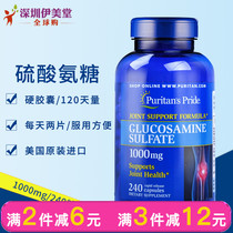 Pleupe American ammonia sugar chondroitin 240 grain verbony force sulphated glucosamine osteoclavicular spiritually