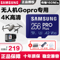 Samsung Memory Card 256g tf card microsd card 160M s A2 GoPro camera large territory drone ns game switch high speed U3 deposit