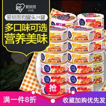 Japanese Alice dog canned rice mix wet food pet dog 24 cans of beef vegetables chicken chicken liver gizzard cod Universal