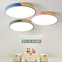 Nordic macaron ceiling lamp simple modern living room bedroom study ultra-thin led round balcony aisle lamp