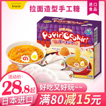 Japan imported food play edible kraciel ramen modeling handmade sugar toy DIY handmade package Zhiyu fruit