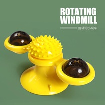 Pet Toy Mesh Red turning windmill kitty nibbling tooth and face suit teasing cat self-hi-ball combined supplies