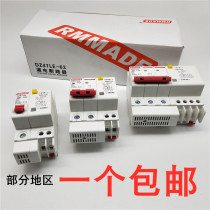 Three-phase four-wire leakage protector DZ47LE-63-125A air switch circuit breaker household matching box electric switch