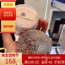 Decorte Japan AQMW white sandalwood new velvet powder 00 10 11 loose powder makeup 20g