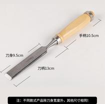 Chisel knife blade wide 20 22 22 32 32 38 mm 38 mm shovel chisel knife wood chisel wood handle shovel flat chisel knife