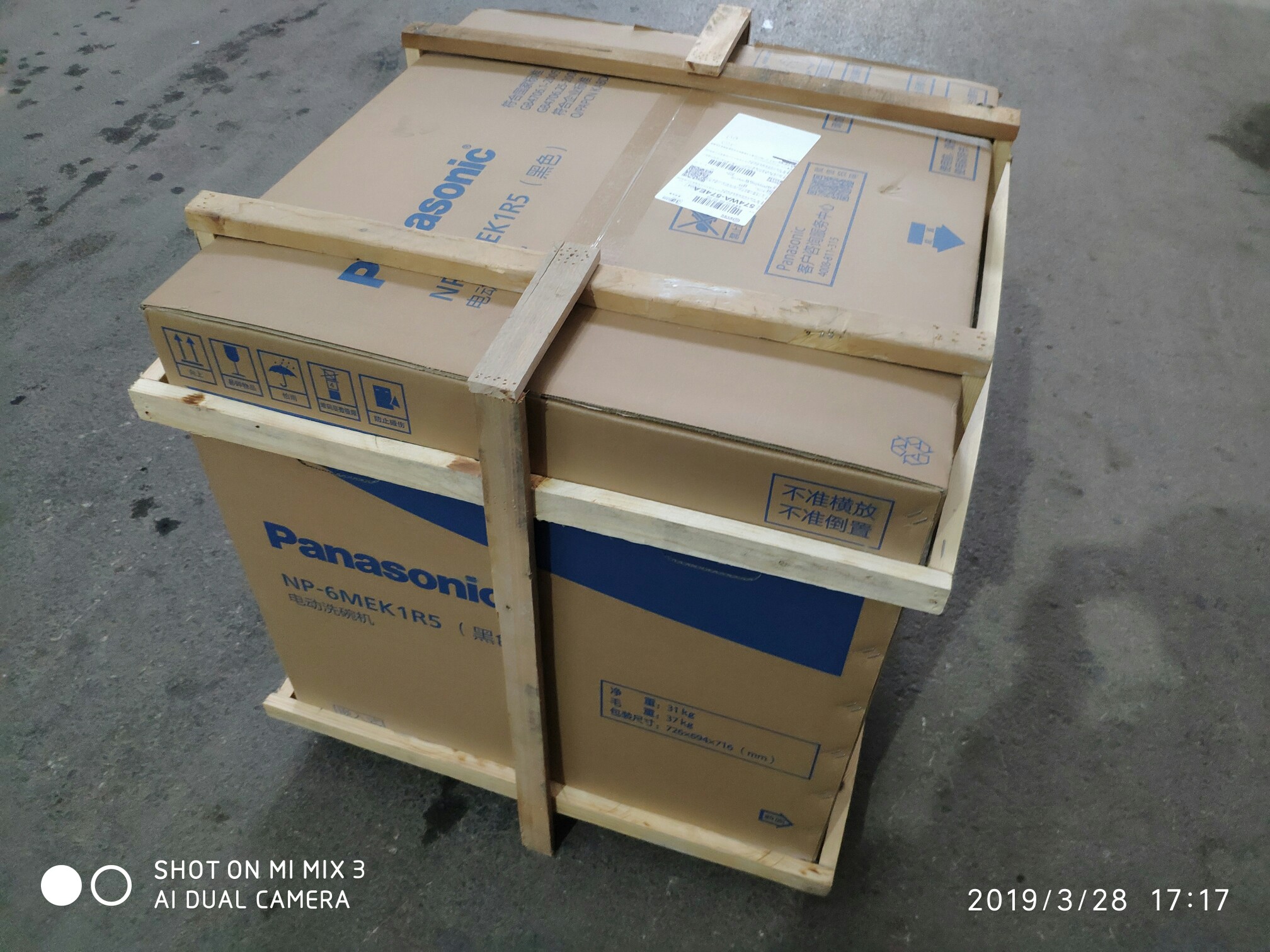 【用户揭秘】松下 NP-6MEK1R5嵌入式洗碗机怎么样，买了就后悔是真的吗