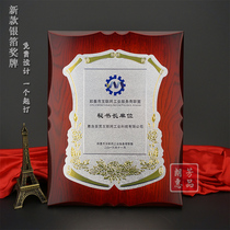 Agent authorization card Member unit plaque custom wooden appointment letter custom Honor recognition Thank you medal Bronze medal