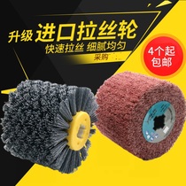 Imported wire drawing wheel stainless steel special polishing wheel nylon fiber wool wire Black Diamond DuPont wire grinding wheel