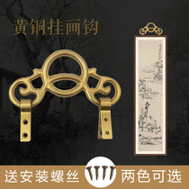 Chinese imitation antique bronze accessories plaque photo-frame character painting hook picture frame frame cross stitch hanging picture hook painting pendant pure copper