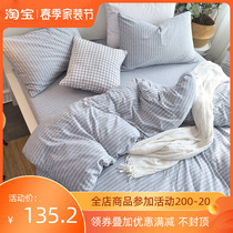 Geranium Cotton Dingding Quilt Cover Single Piece Pure Color Knit Pure Cotton 230 * 230 Full Cotton Student Single 150 * 200 Quilt Cover