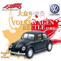 Realistic retro Volkswagen Beetle model 1:28 simulation decoration Metal alloy car car childrens collection toy