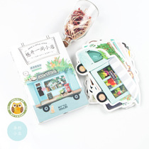 Boxed Alien Postcards Want to open a small shop Flat card Suit Flower Shop Warm Air Art One-sided Greeting Card