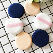 Air cushion powder puff BB cream puff Foundation liquid Puff powder puff non-suction powder wet powder Powder Puff powder Powder Puff powder powder puff