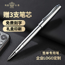German Duke signature pen business high-grade all-steel gel pen metal heavy hand feeling men and womens jewel pen signature carbon water pen ballpoint pen gift custom pen lettering LOGO