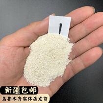 Philippine makeup aquarium fish tank sea tank landscaping three lakes cichlid sand coral sand shell sand 10kg Xinjiang hair