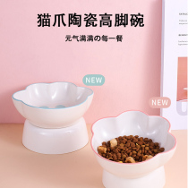 Cat Bowl Ceramic Cat Food Drink Water Double Bowl High-Foot Slop Protect Cervical Spine Prevention Pet Cat Dog Bowl Supplies
