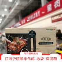 Danish Crown barbecue pork ribs 1 08kg cooked refrigerated Shanghai costco market customers