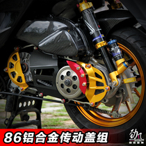 Jin Feng car industry 86 transmission cover Fuxi Kuqi strong battle force BWS JET power lead modification