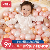 Ocean ball non-toxic baby big wave ball color pool fence home indoor baby childrens toys