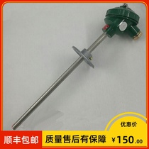 Shanghai instrument K-type thermocouple WRN-331 movable flange diameter 8MM L = 150MM 0-1000 ℃