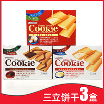 (3 boxes)Sanli sandwich biscuits white chocolate flavor cheese flavor and other 3 combinations of imported snacks from Japan