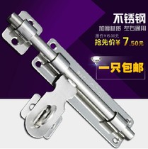 Stainless steel latch lock buckle anti-theft door lock toilet latch door buckle door bolt 4 inch 6 inch 8 inch