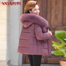 Duck Duck Mothers Down Clothes Woman 2022 New Burst Grandma Thickened OLD WINTER JACKET in the Yangqi blouses