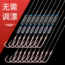 New fishing hook tied to Izu Iseini Automatic find bottom running lead sub-wire double hook finished carp hook large matter hook