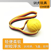 Dog toy ball pet supplies training dog ball resistant to floating water polo medium large dog pull ring flying disc side shepherd