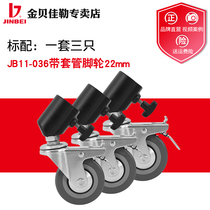 Golden Bay JB11-036 Flash Photography Lamp Holder Bracket Universal Castors 22mm Sleeve Wheels With Brakes