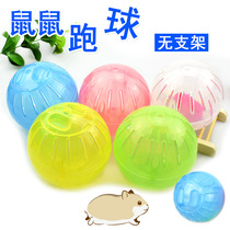 Loss running ball mini sports wheel hamster toy small pet ladder new hot sale fitness ball running wheel Windmill