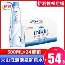 Ilii Engraving Live Spring Mineral Water 520ml * 24 Bottles Summer Heatstroke Drinking Water Whole Tank of special price