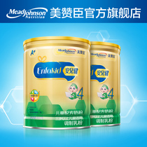 Mead Johnson Anerjian A Childrens Formula Milk Powder 4 stages 900g*2 cans 3-6 years old