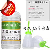 New f oil electric fader oil tool chain Household hair products Electric shearing lubricating oil Barber shop anti-rust lubrication