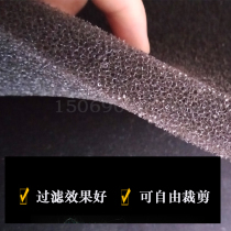 Three-leaf roots blower air filter dustproof cotton Polyurethane filter black sponge filter silencer cotton