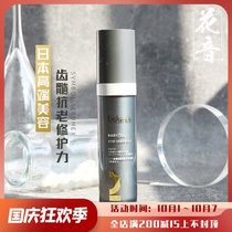 Japanese Lekarka02 tooth marrow essence liquid beauty liquid repair Anti-Aging Firming whitening light spot Hospital line 30ML