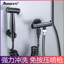 Toilet partner spray gun non-perforated women washer ass wash butt flush nozzle toilet toilet pressurized cleaning artifact