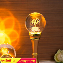Lotus lamp Buddha lamp LED colorful dimming crystal Lotus lamp pair of household plug-in Guanyin God of Wealth Changming lamp