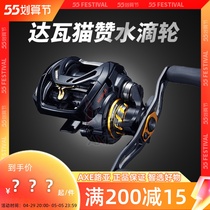 DAIWA Dawa new cat Zambia 2019 MORETHAN PE TW Teething Sea Bass Ultra Afar drop wheels