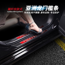 Suitable for Toyota 19-20 Asian Dragon modified stainless steel threshold strip decorative anti-welcome pedal rear guard