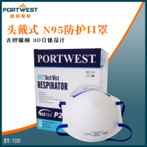 Portwest European standard FFP2 wearing protective mask anti-virus dust one-time labor insurance work N95 mask