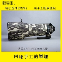 Yi Yibao Horse 150-600 S version of the lens cannon thick camouflage protective cover coat protective cover
