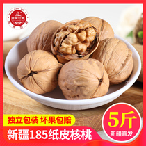 Xinjiang paper skin walnut thin skin 2021 new goods for pregnant women Special original raw walnut Akesu 185 nuts