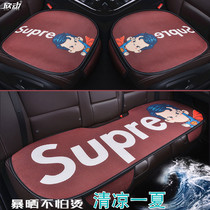 Car cushion three-piece set of monolithic ice silk cartoon cool pad four seasons universal rear seat free-tied breathable non-slip summer pad