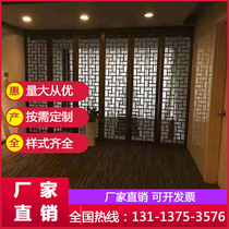 Street transformation wood grain aluminum alloy window grille retro aluminum screen partition shape aluminum window flower custom factory