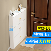 Ultra-thin 17CM flip bucket type simple shoe cabinet outside the door of the large-capacity corridor save space into the home entrance