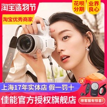 Canon EOS 200D2 II second generation 800D entry-level SLR student camera VLOG HD travel